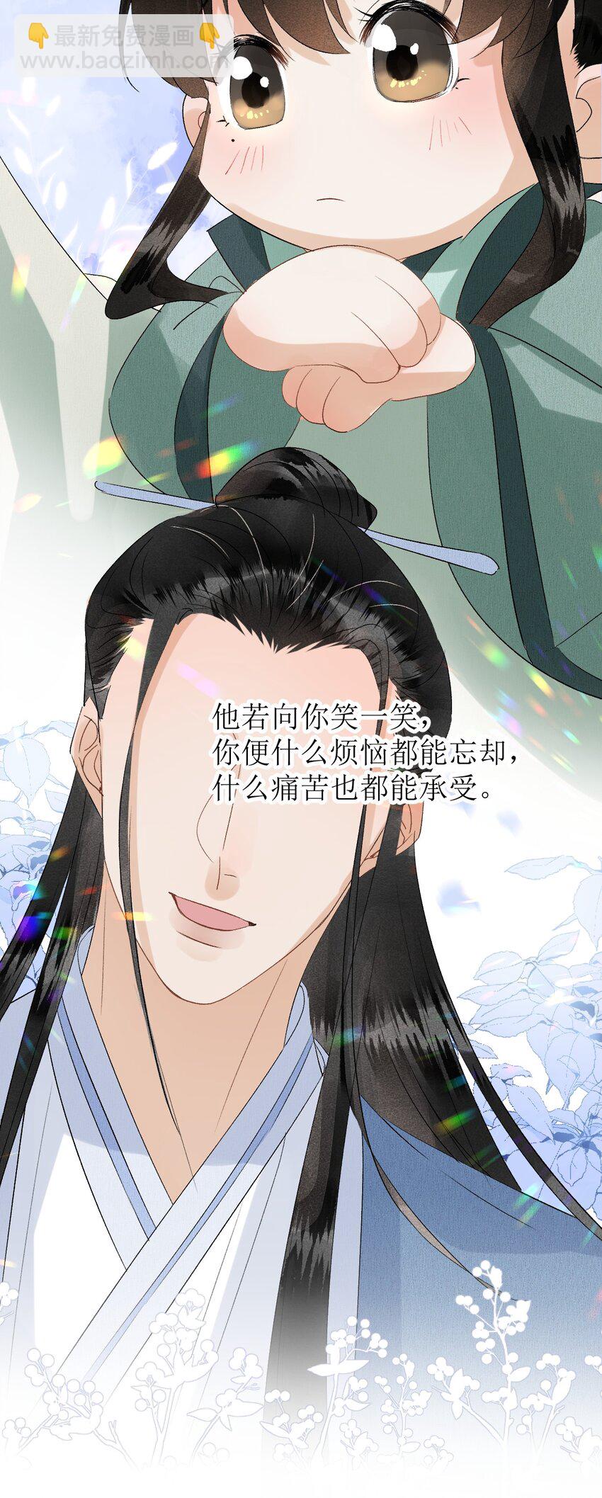 025 晏影帝的私人课堂40