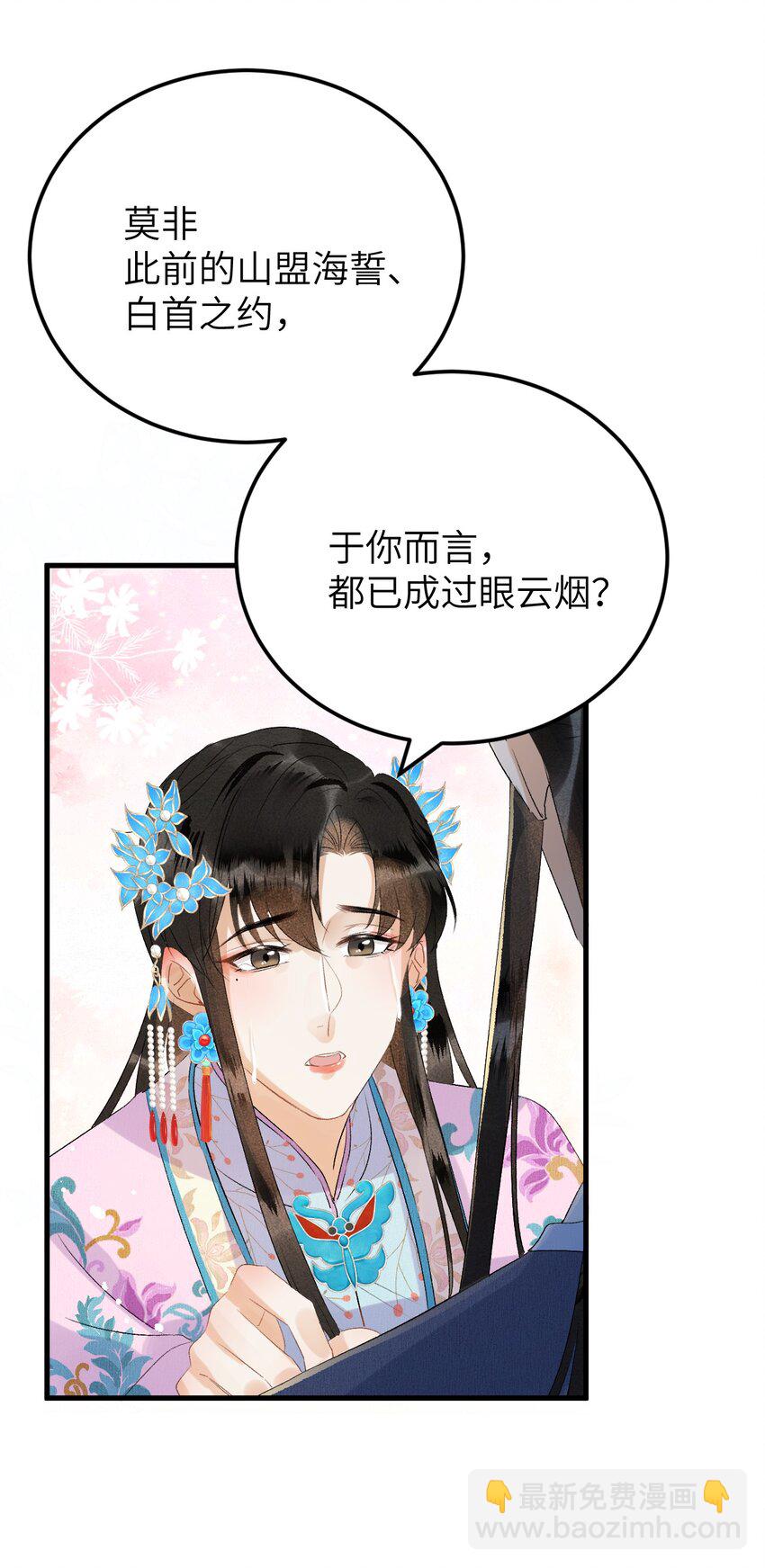 025 晏影帝的私人课堂45