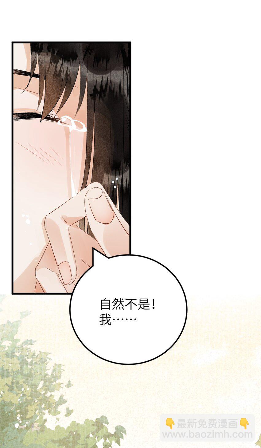 025 晏影帝的私人课堂47