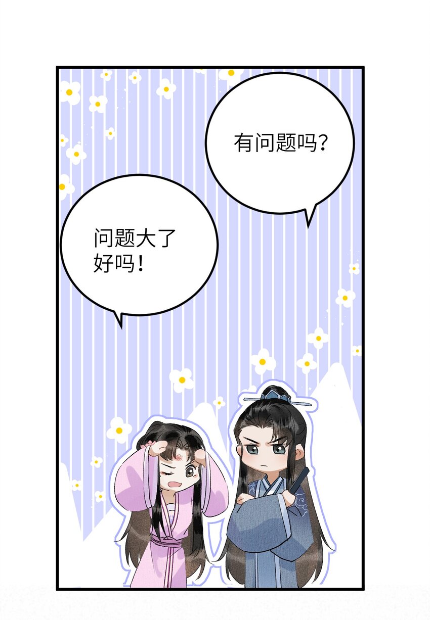 025 晏影帝的私人课堂5