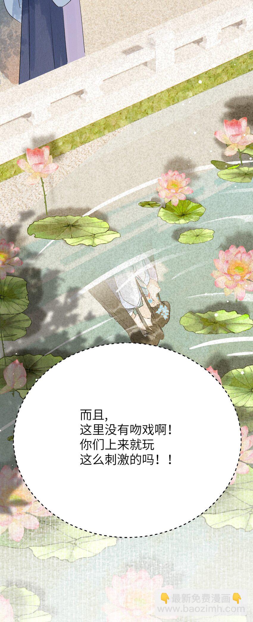 025 晏影帝的私人课堂54