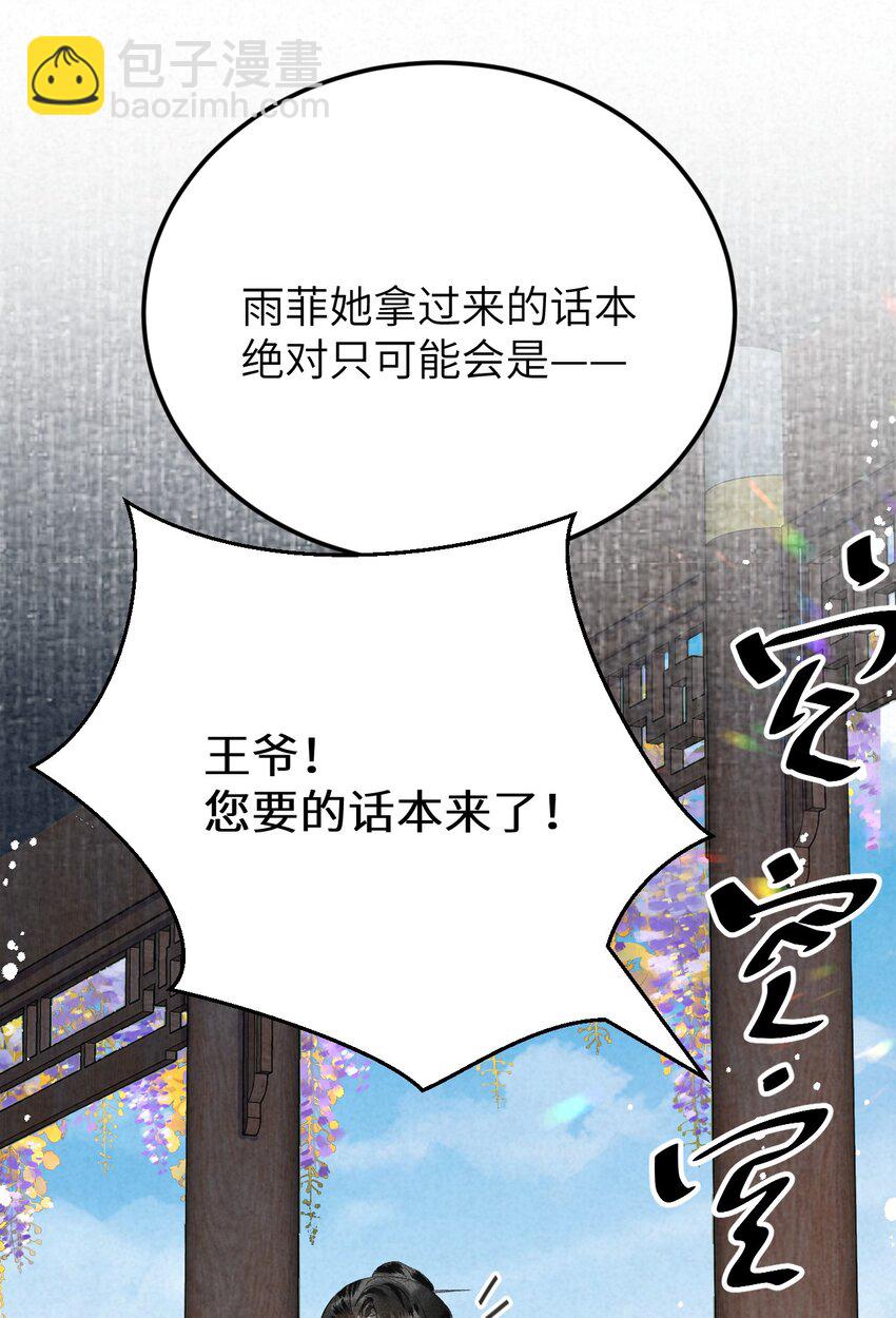 025 晏影帝的私人课堂6