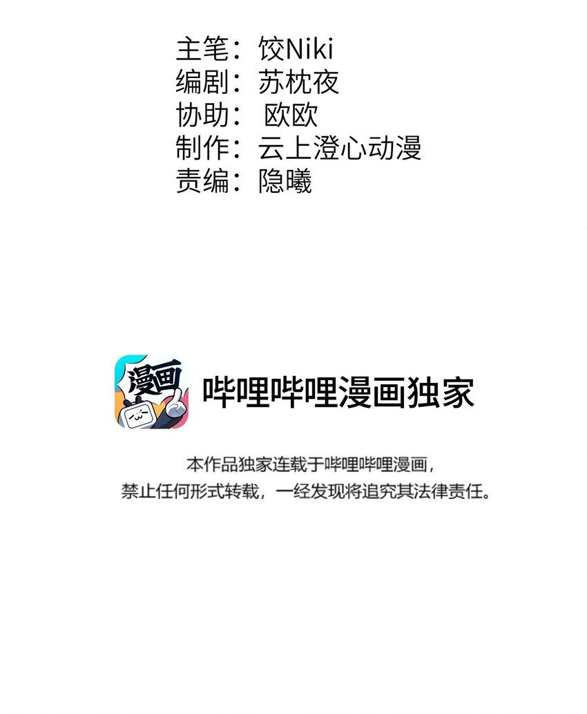 026 请王爷抱住王妃1