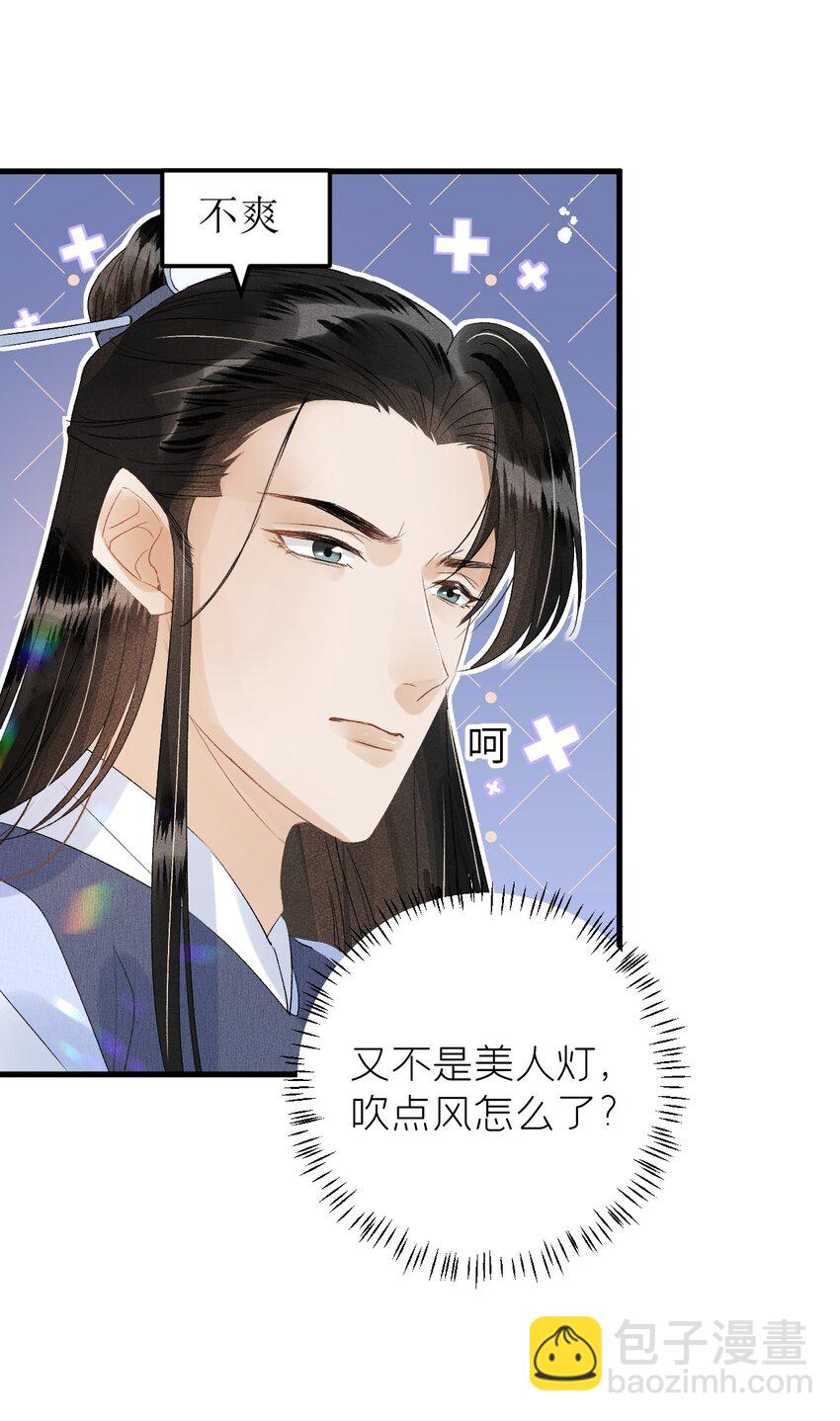 026 请王爷抱住王妃15