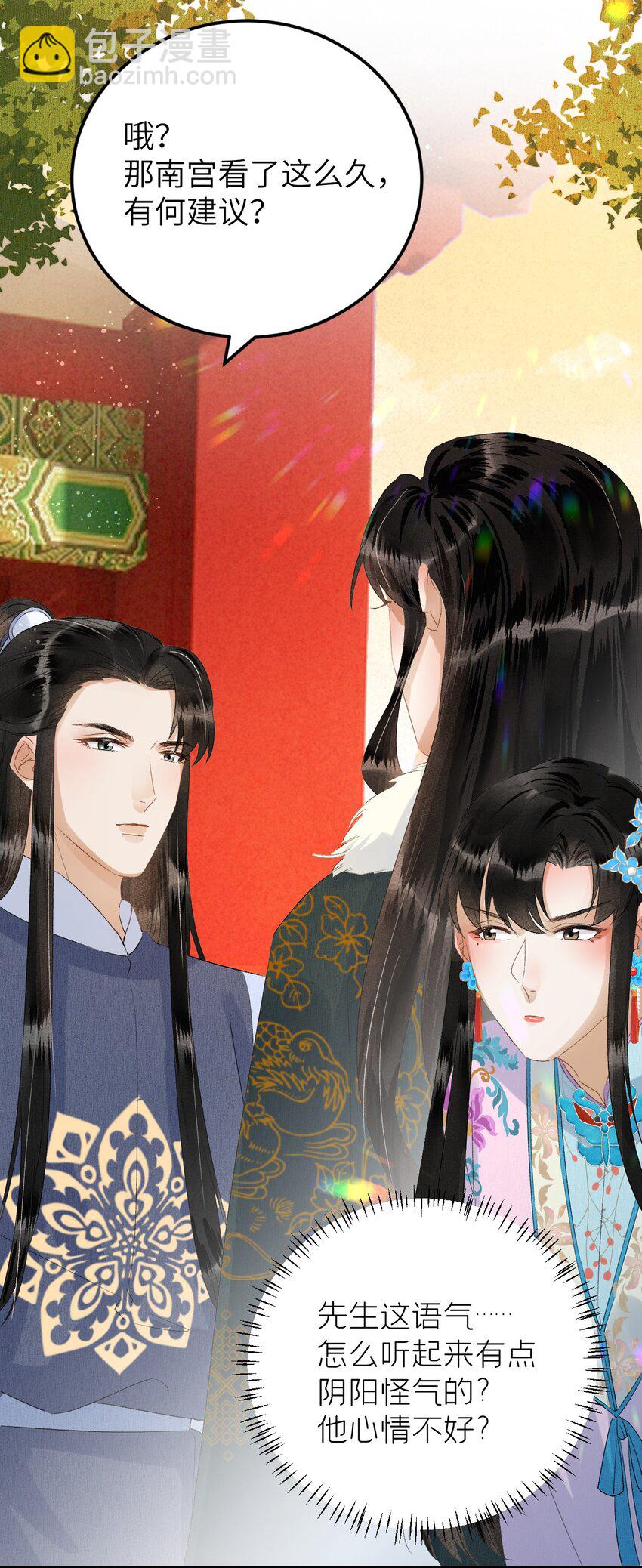 026 请王爷抱住王妃17