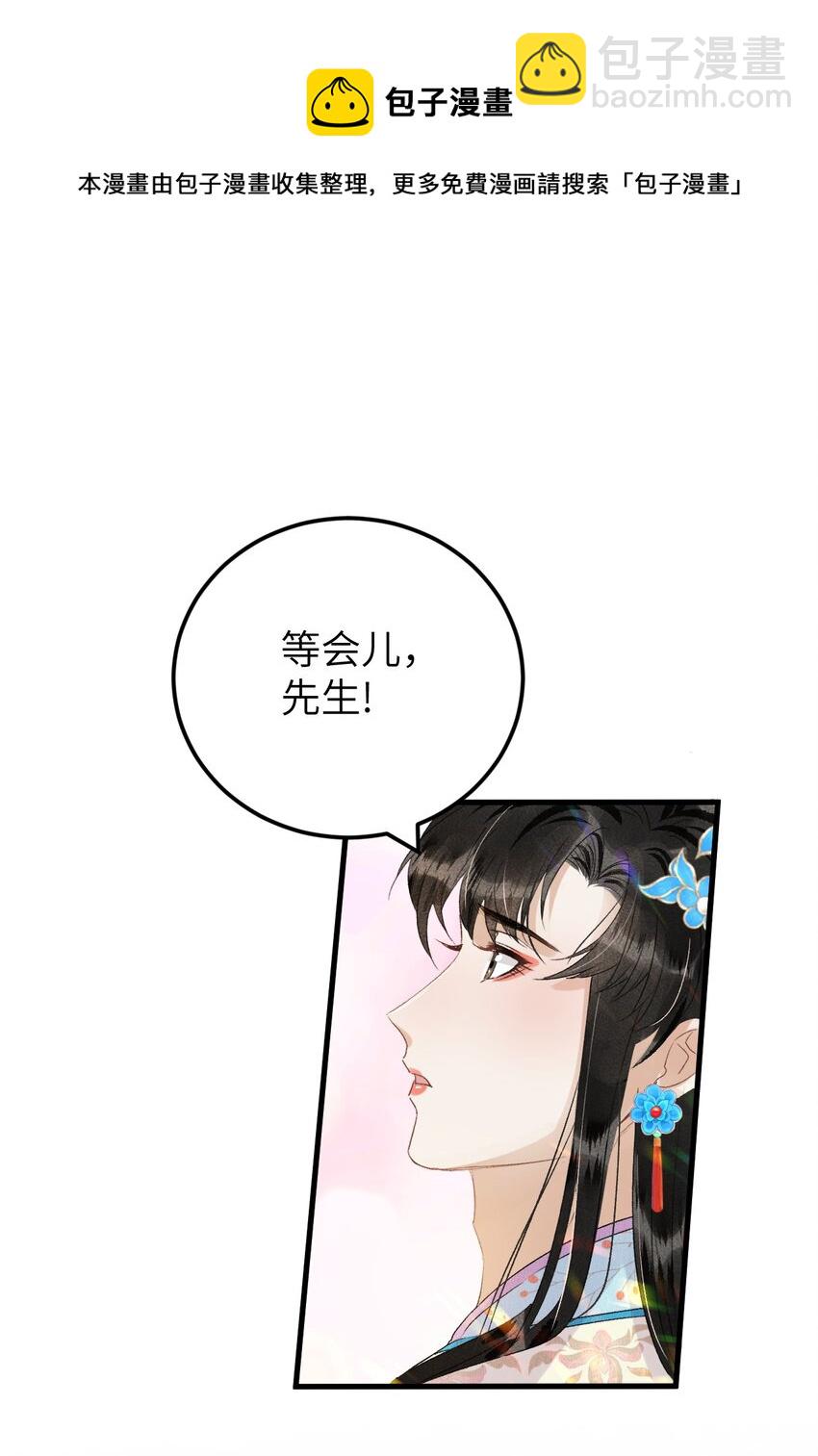 026 请王爷抱住王妃23