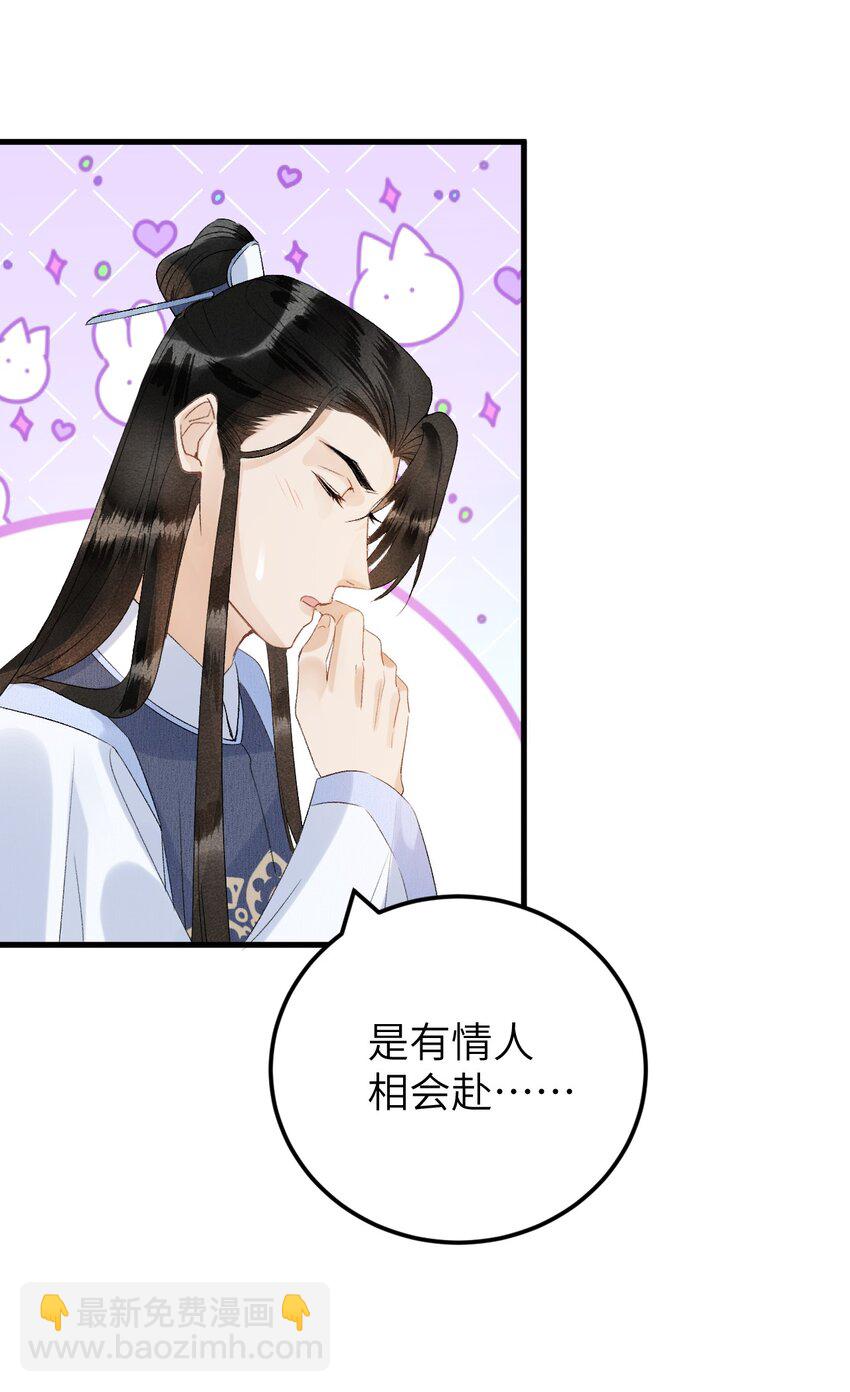 026 请王爷抱住王妃4