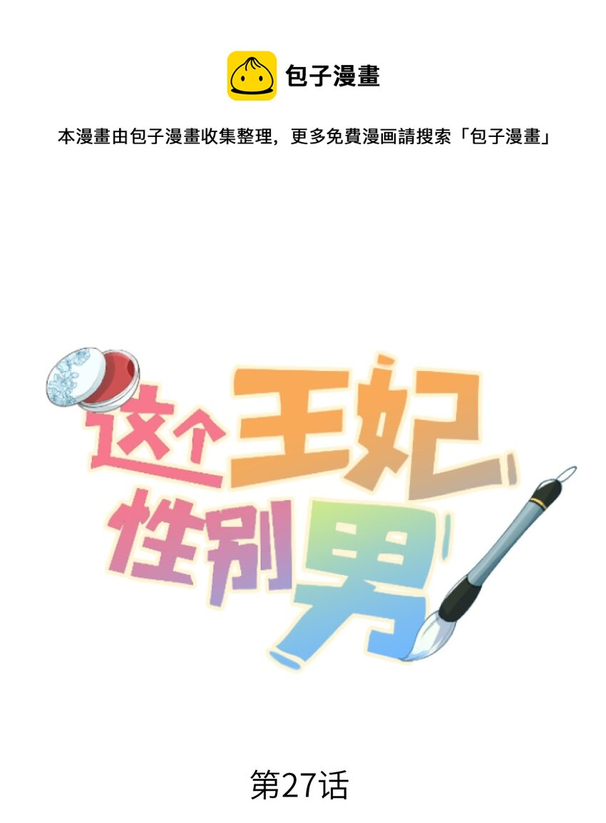 027 我有一个大胆的想法0