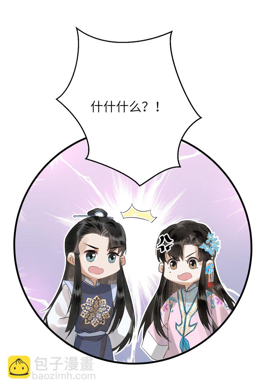 027 我有一个大胆的想法14