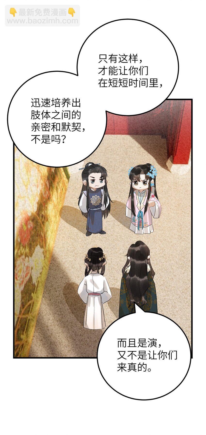 027 我有一个大胆的想法15
