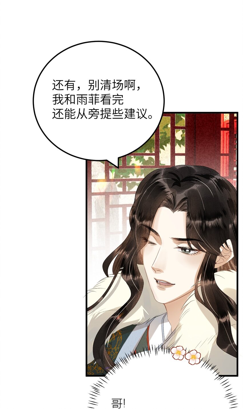 027 我有一个大胆的想法16
