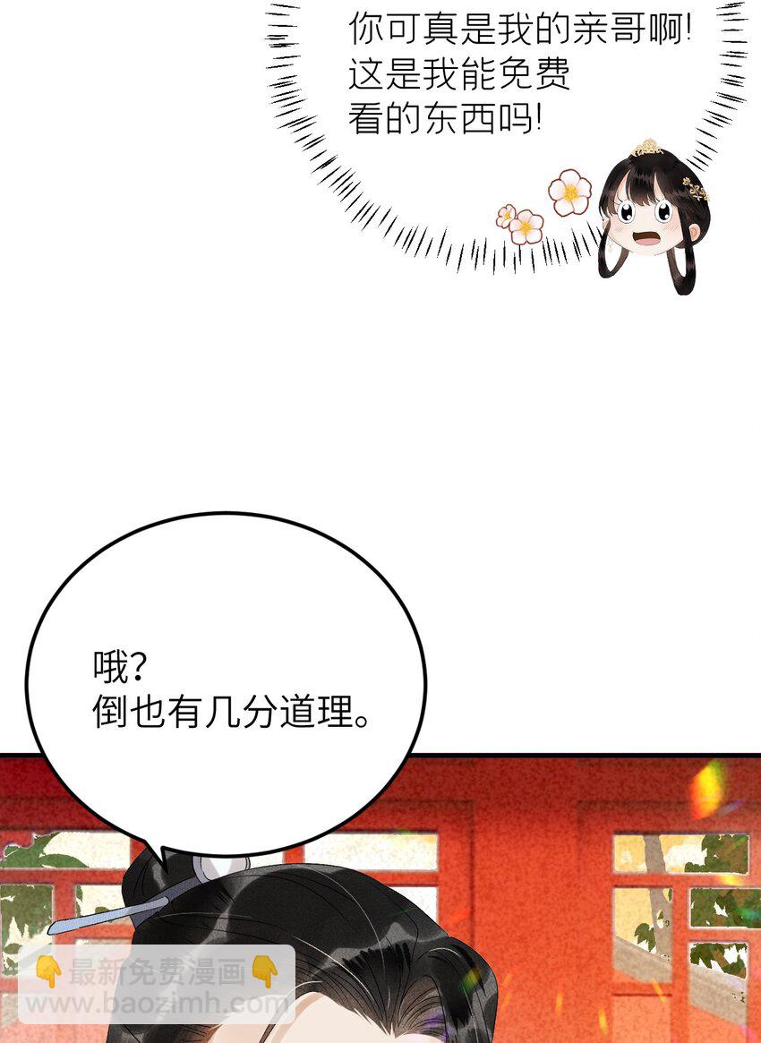 027 我有一个大胆的想法17