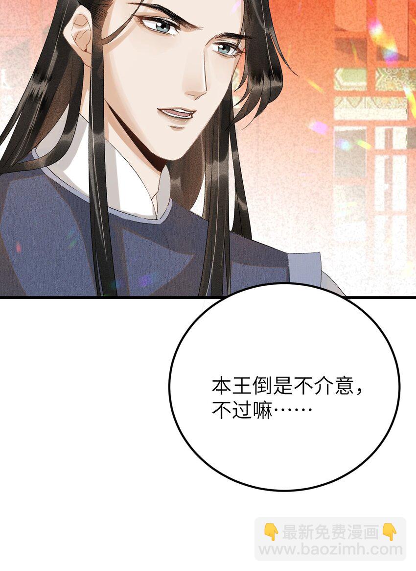 027 我有一个大胆的想法18