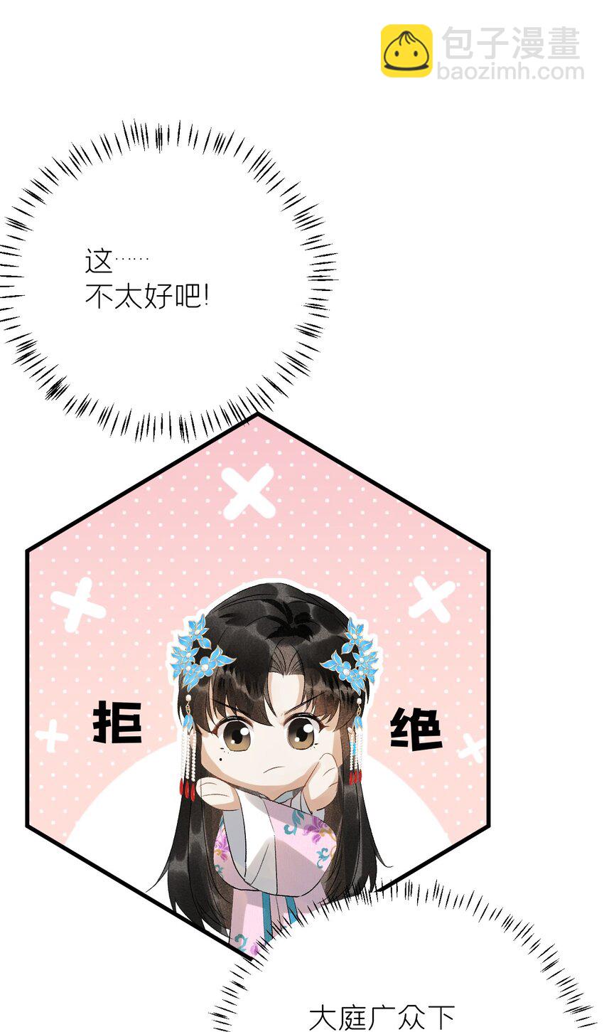 027 我有一个大胆的想法20