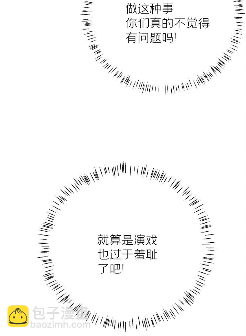027 我有一个大胆的想法21