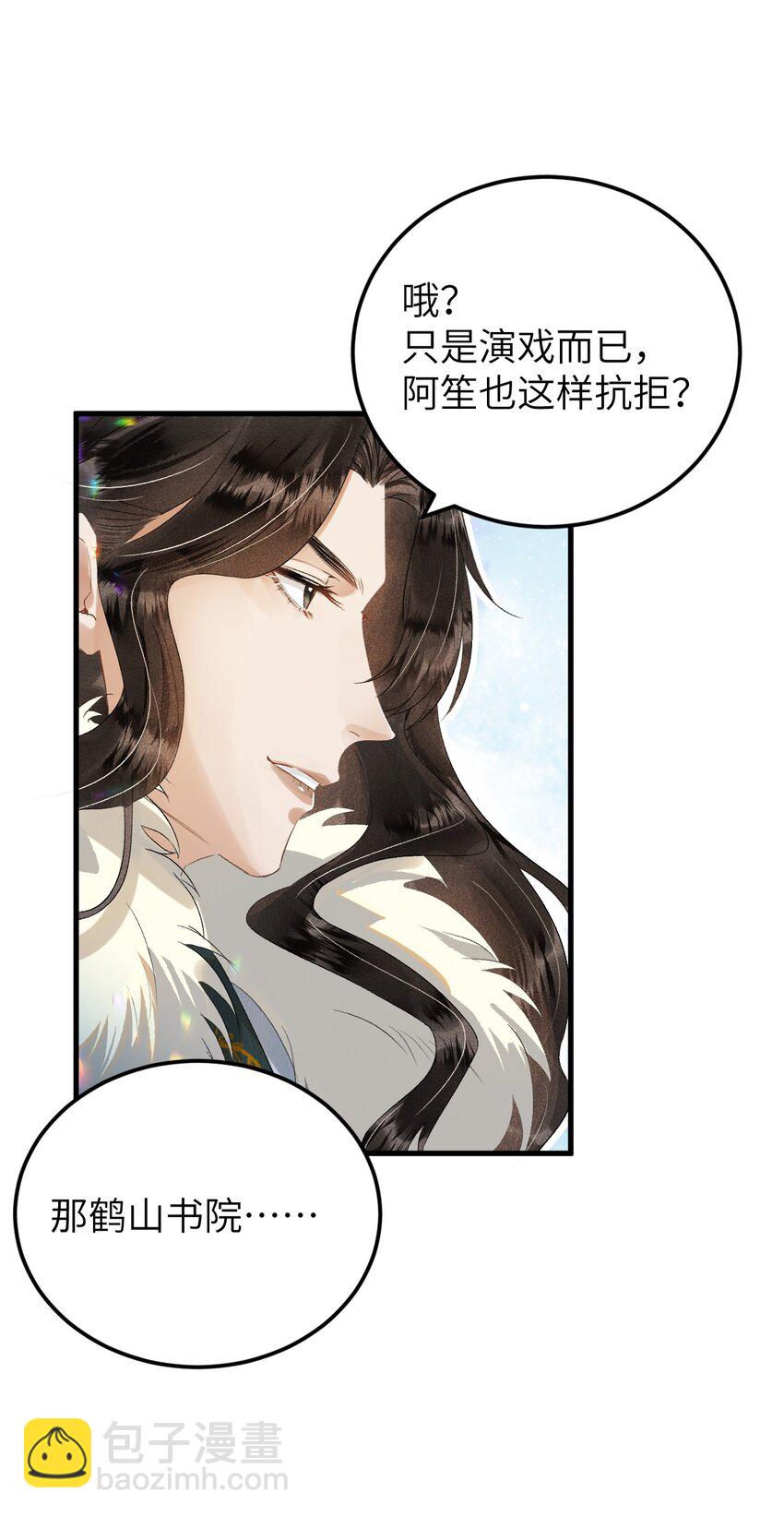 027 我有一个大胆的想法22