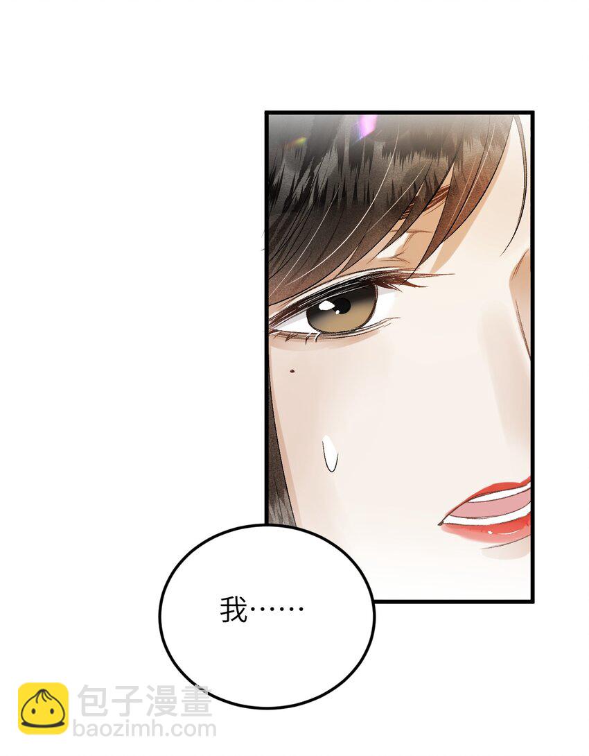 027 我有一个大胆的想法23