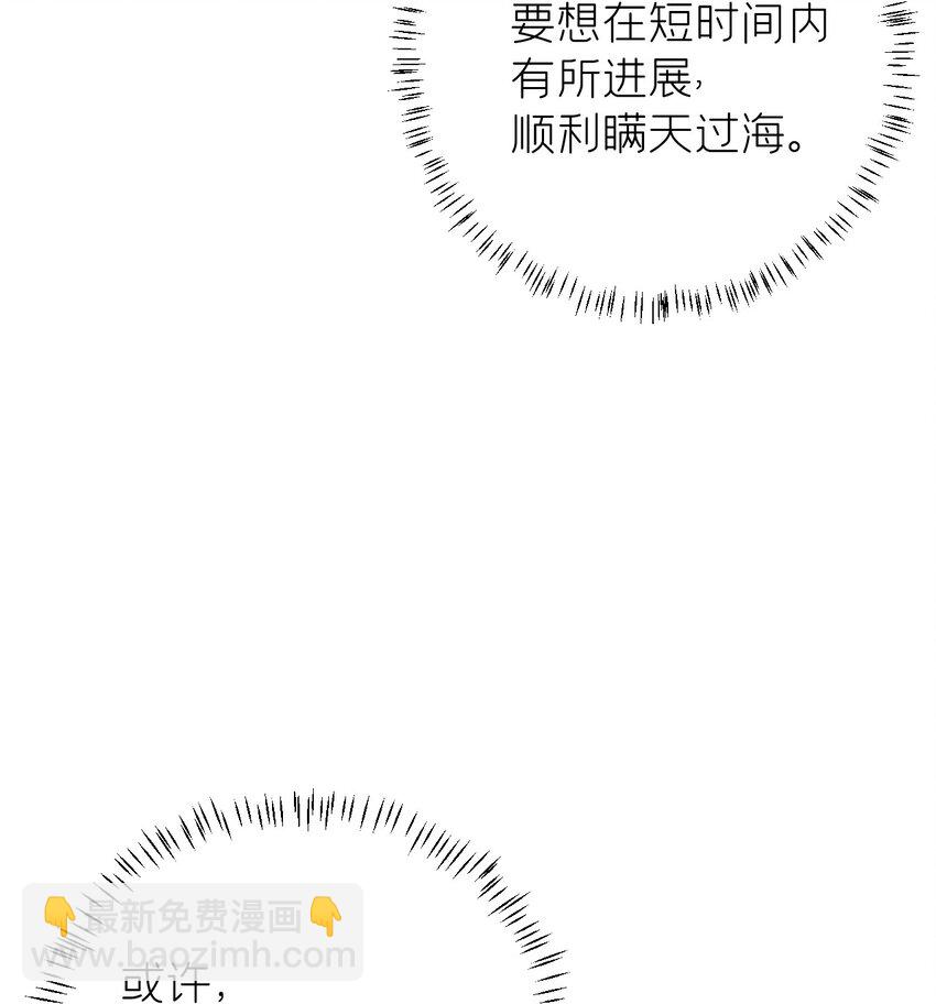 027 我有一个大胆的想法25