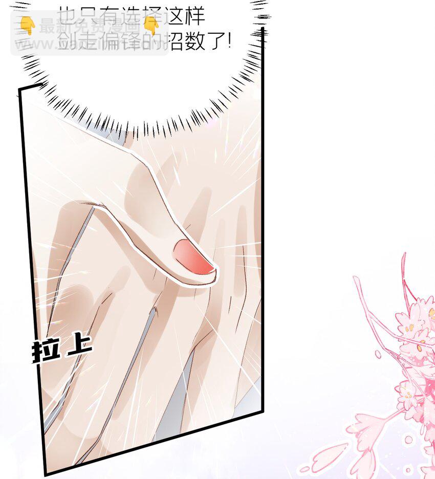027 我有一个大胆的想法26
