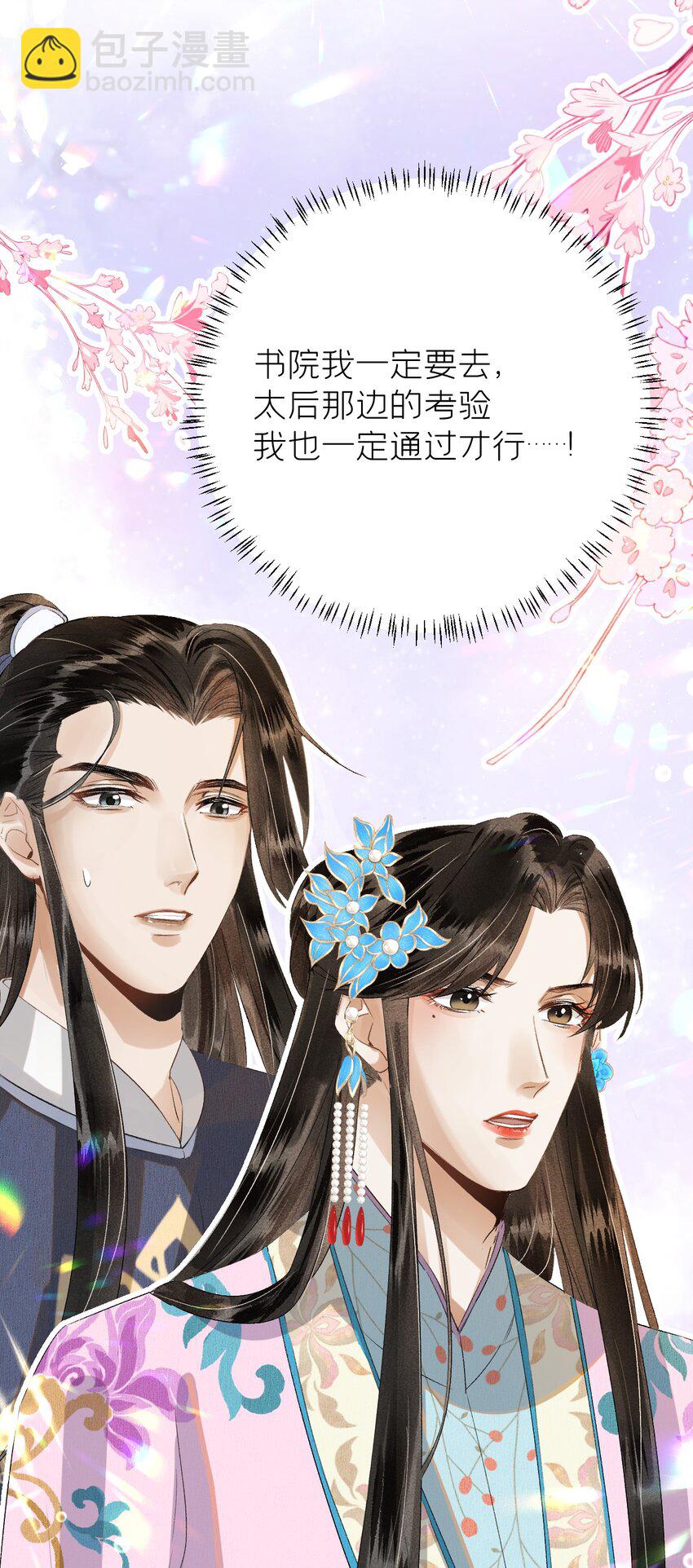 027 我有一个大胆的想法27