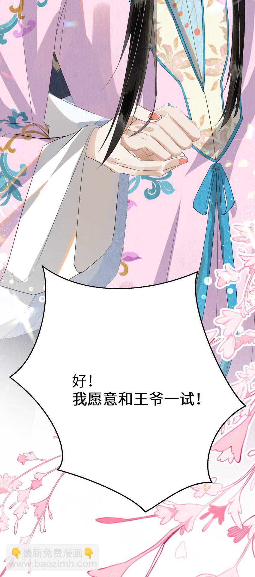 027 我有一个大胆的想法28