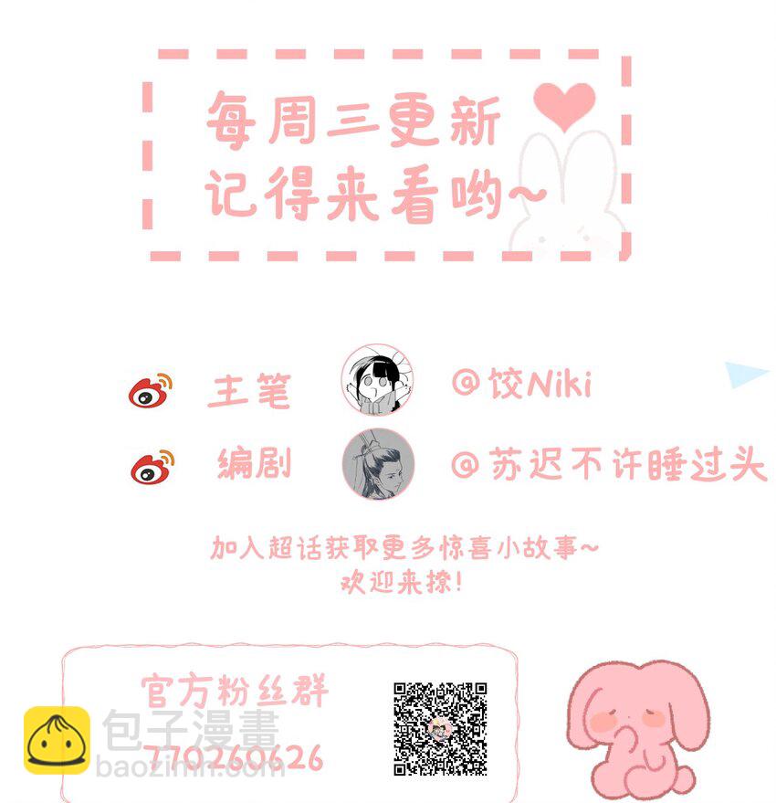 027 我有一个大胆的想法29