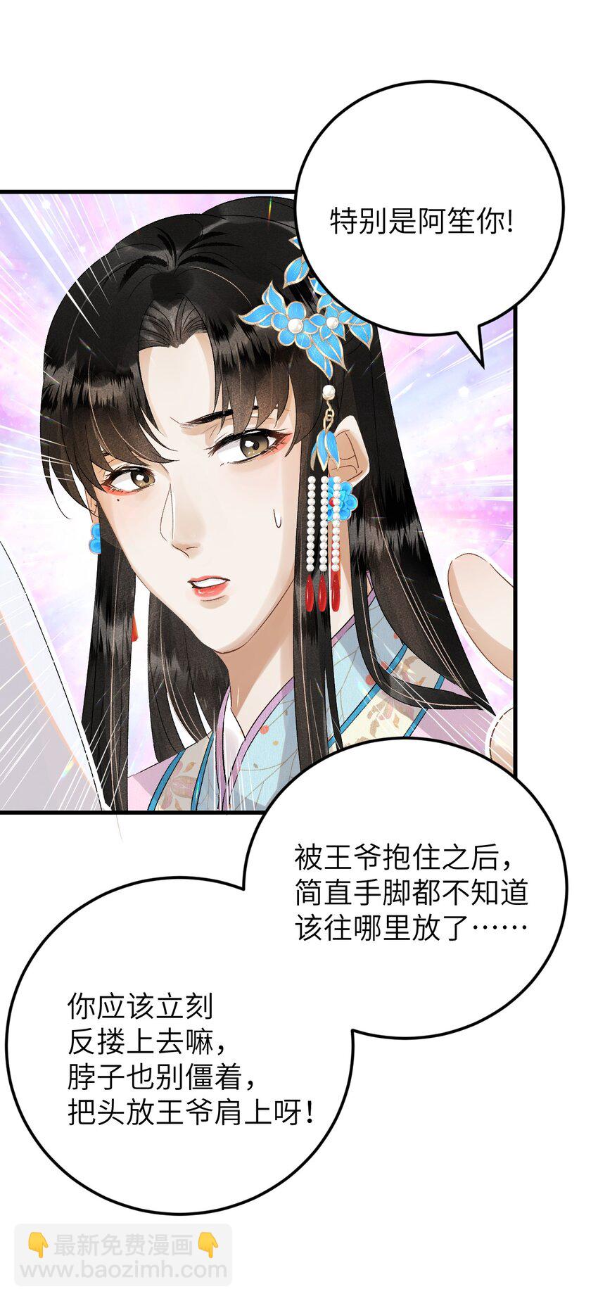 027 我有一个大胆的想法5
