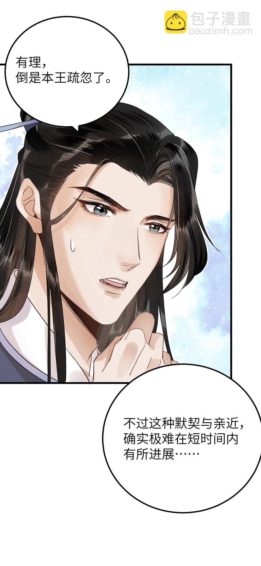 027 我有一个大胆的想法8