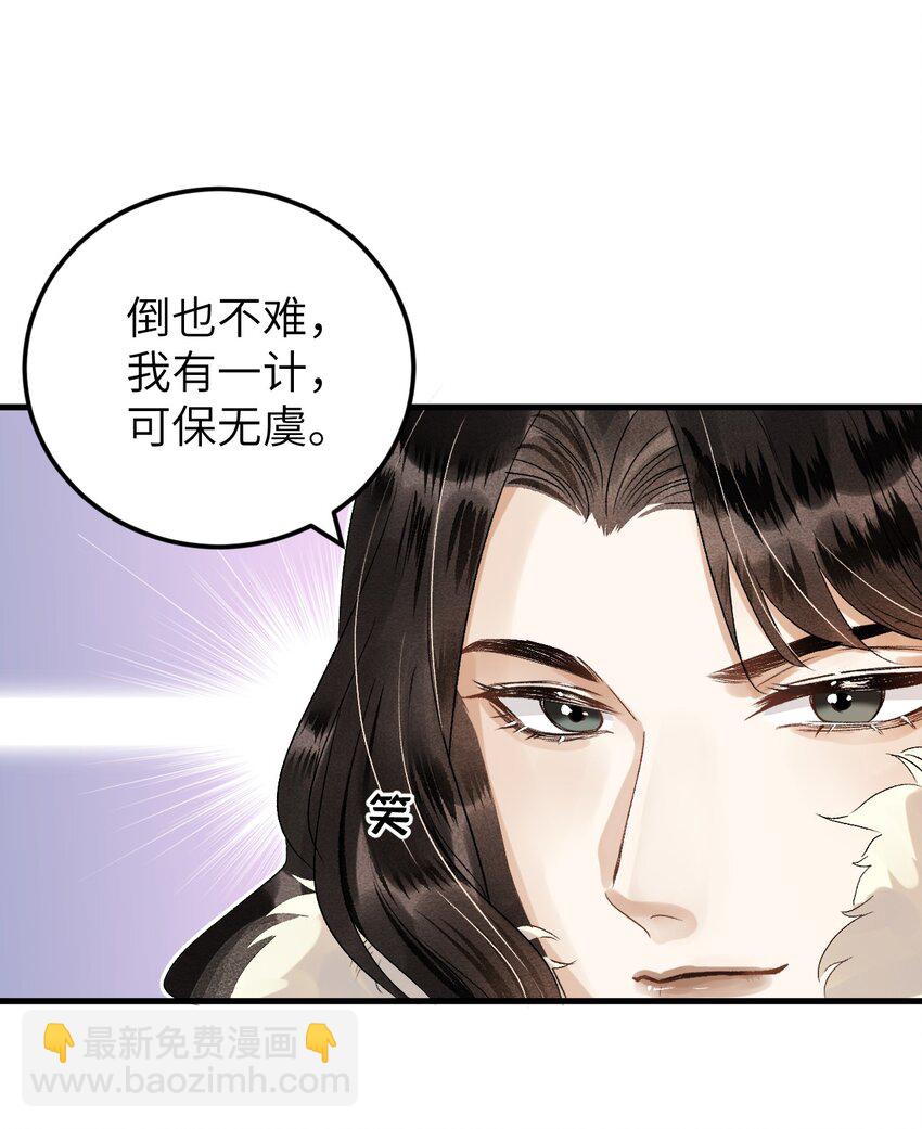 027 我有一个大胆的想法9