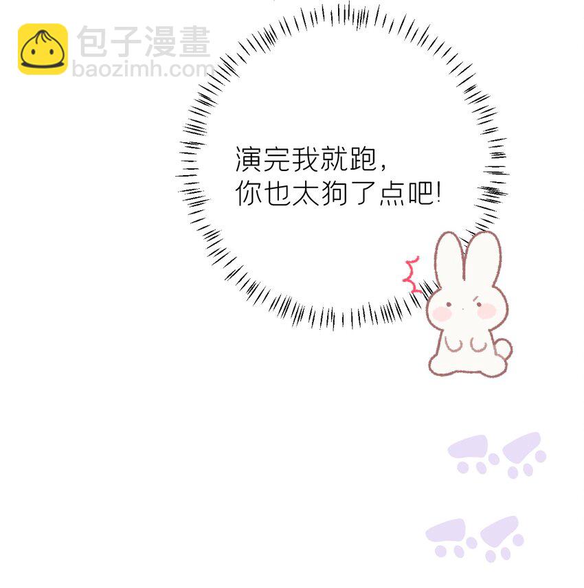 028 爱上晏王的理由13