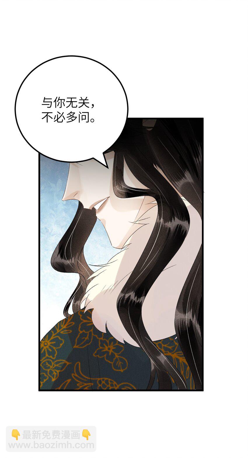 028 爱上晏王的理由19