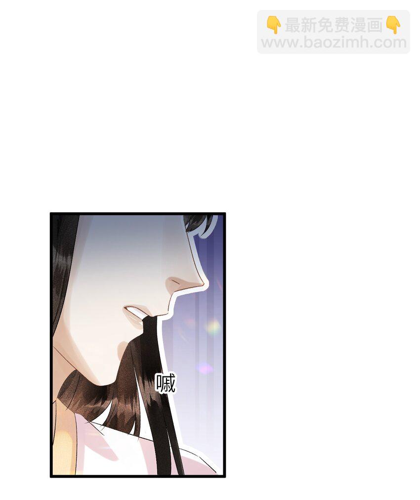 028 爱上晏王的理由24