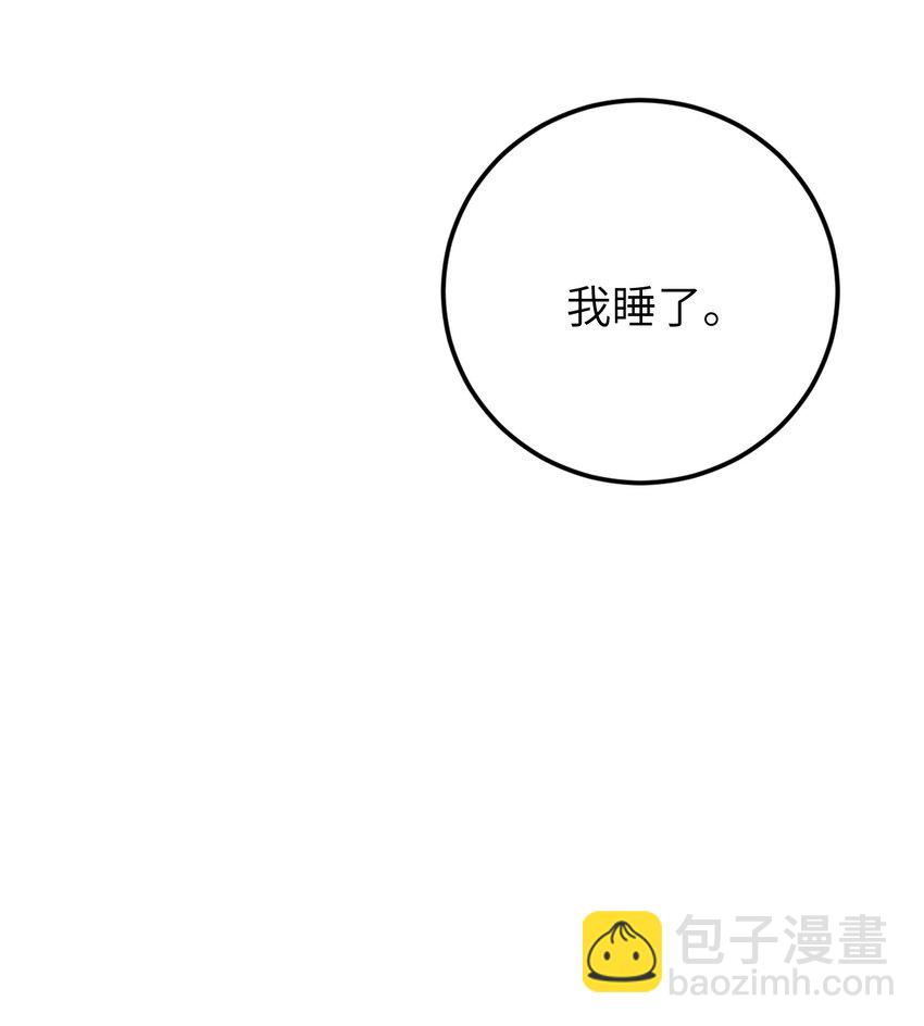 028 爱上晏王的理由27