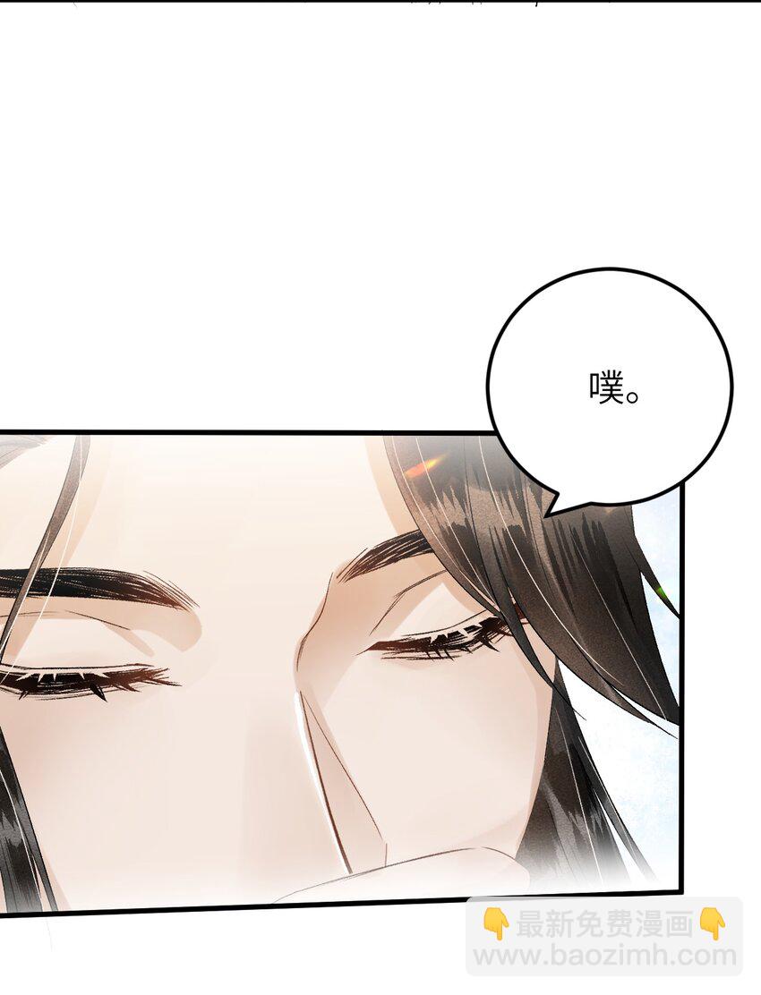 028 爱上晏王的理由3
