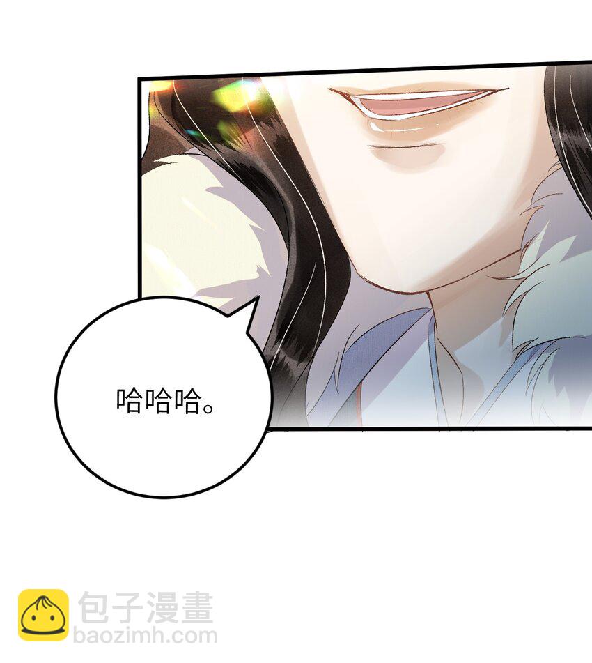 028 爱上晏王的理由4