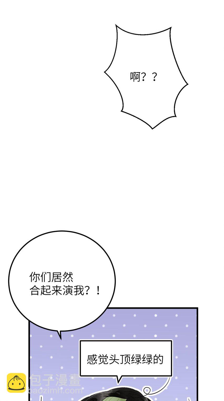 028 爱上晏王的理由8