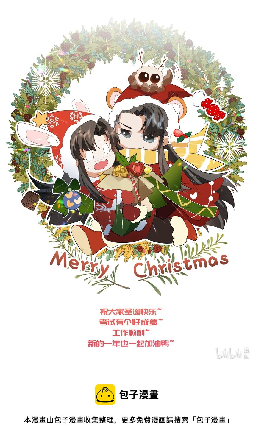 贺图 圣诞贺图0