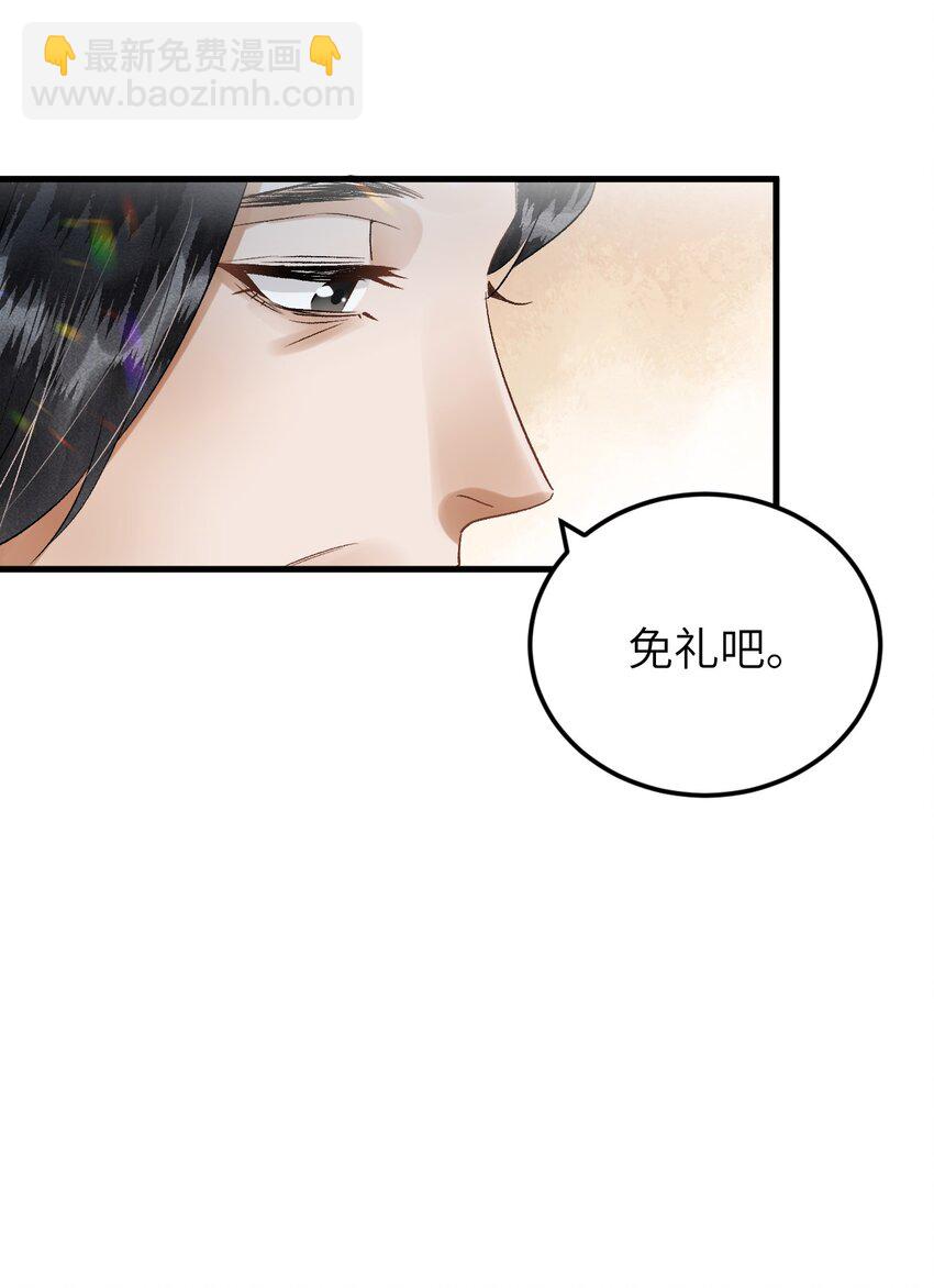 029 宫斗能手琼疏笙20