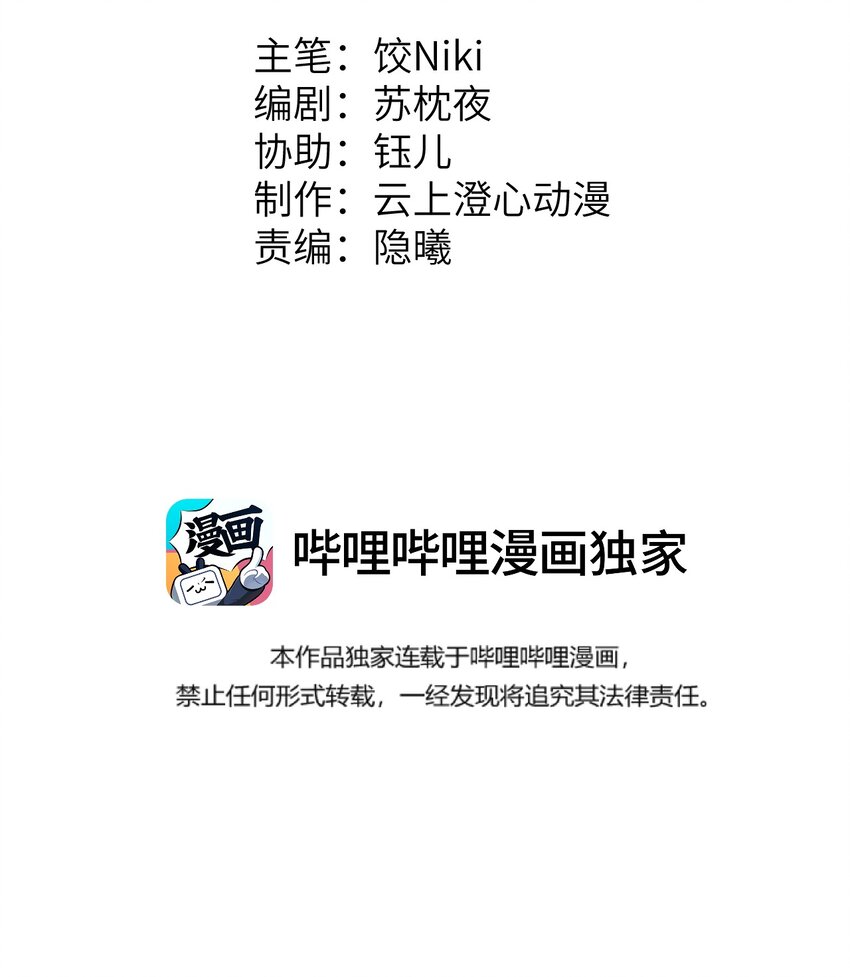 030 论嘴炮我是专业的1