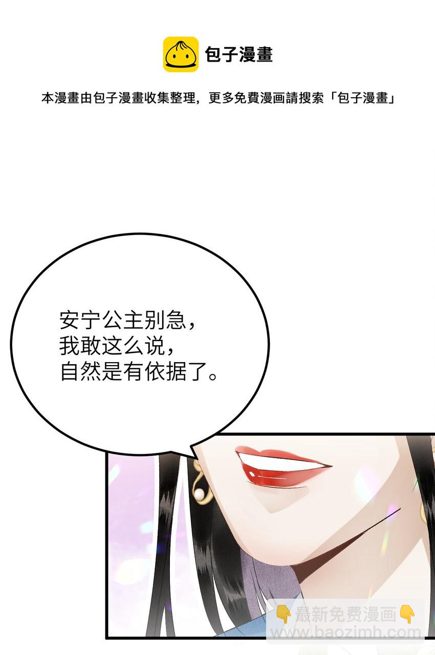030 论嘴炮我是专业的10