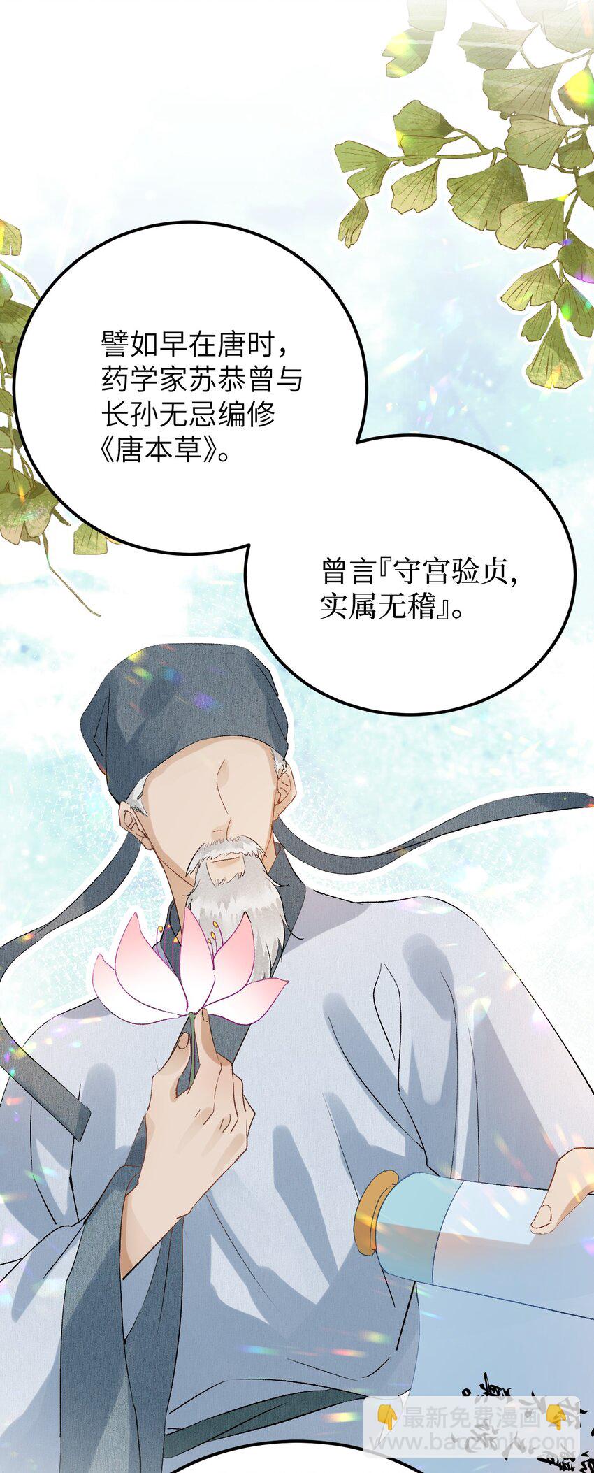 030 论嘴炮我是专业的11