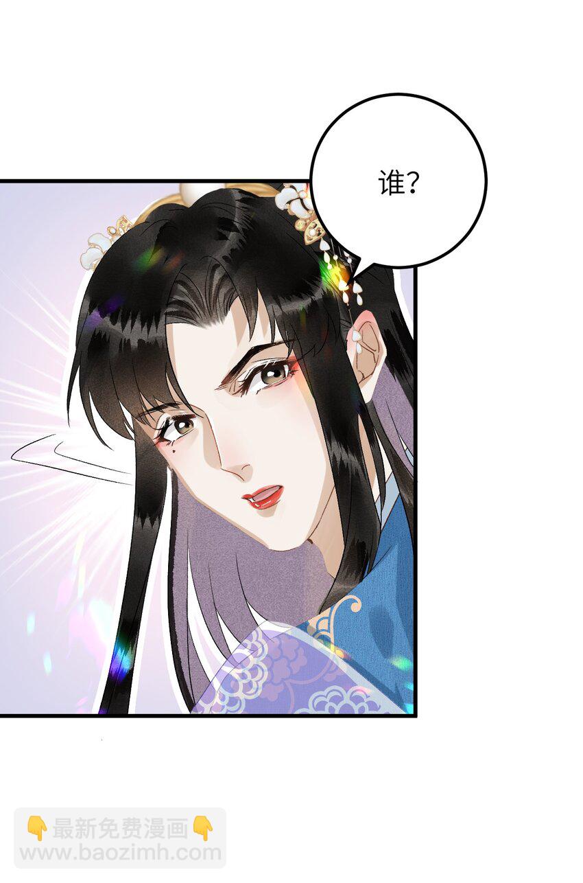 030 论嘴炮我是专业的15