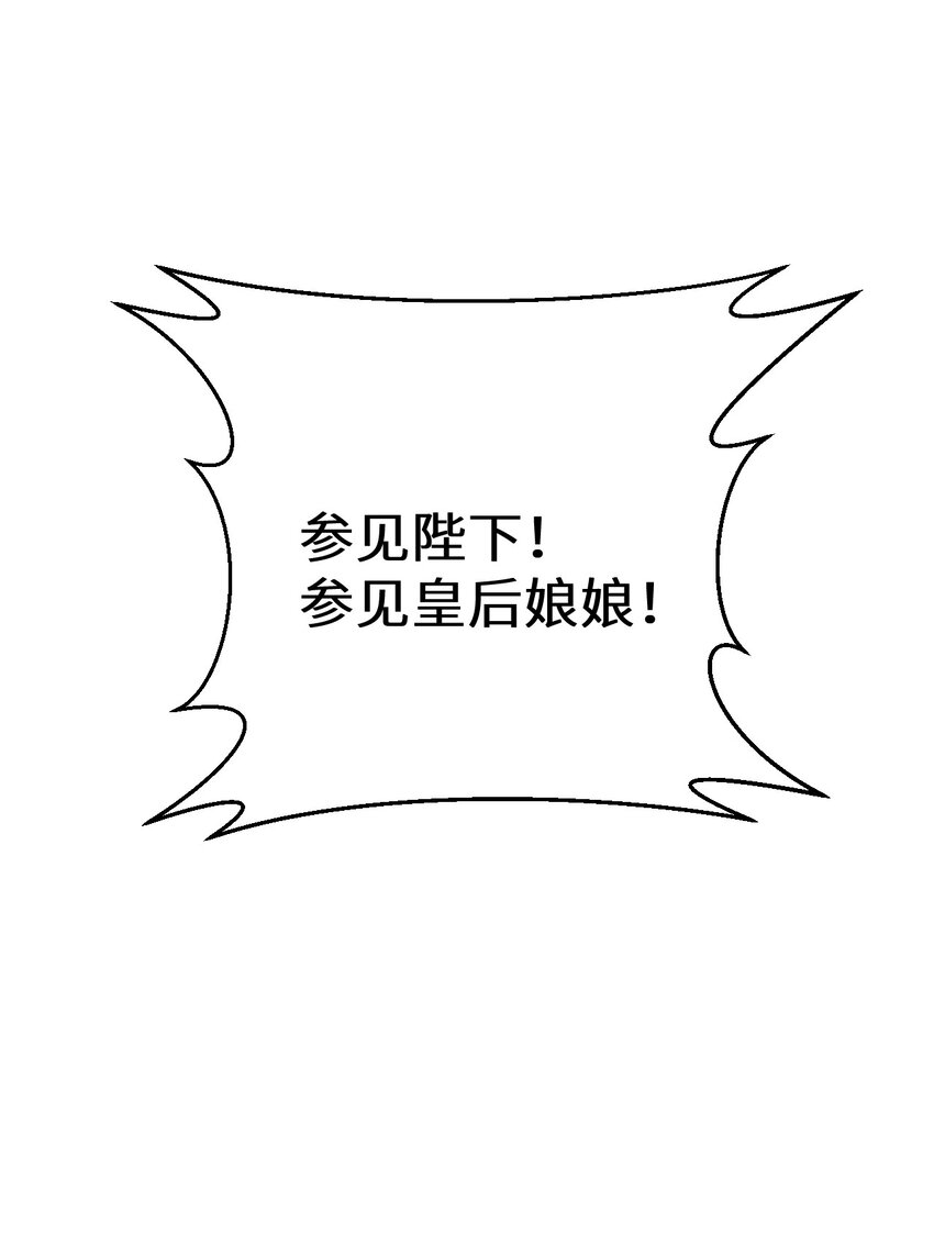 030 论嘴炮我是专业的16
