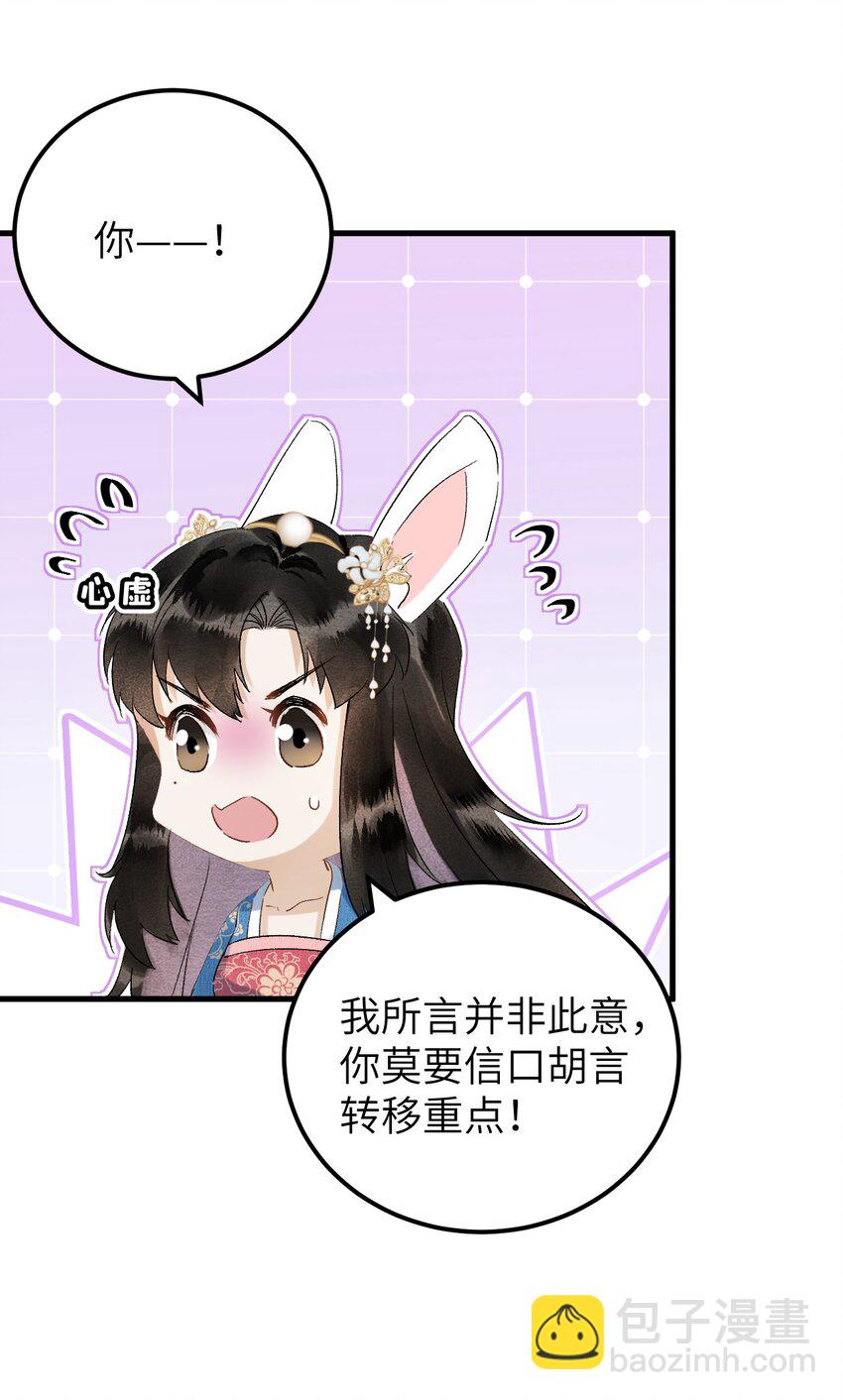 030 论嘴炮我是专业的2
