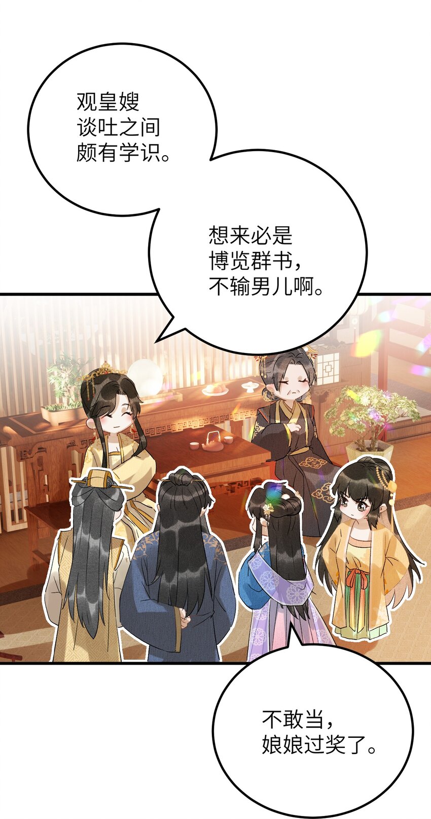 030 论嘴炮我是专业的23