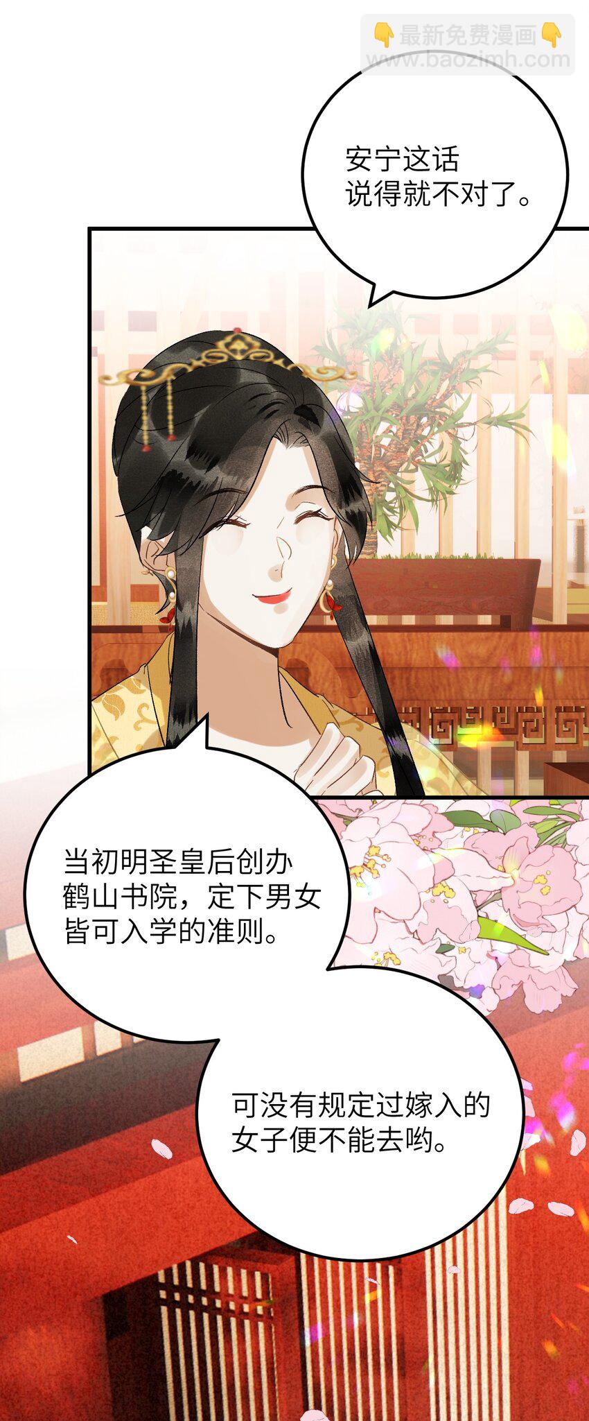 030 论嘴炮我是专业的28