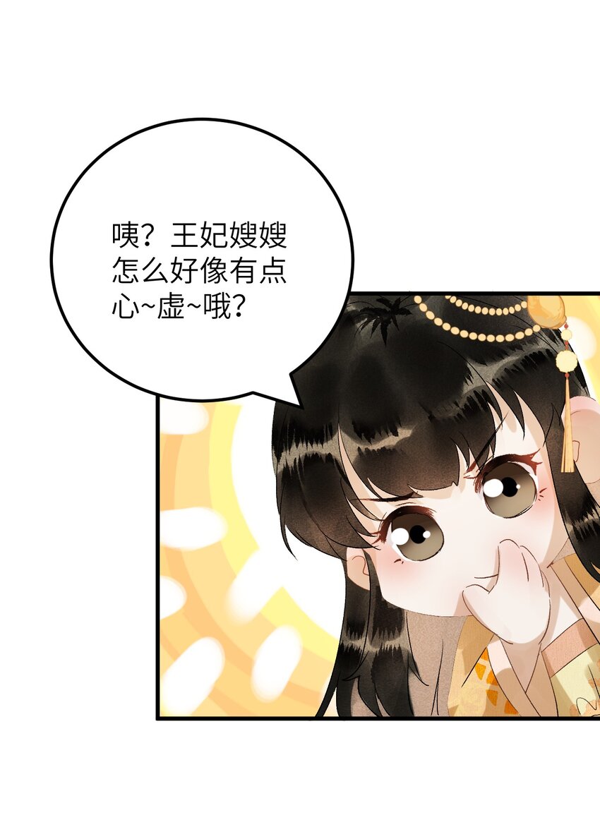 030 论嘴炮我是专业的3