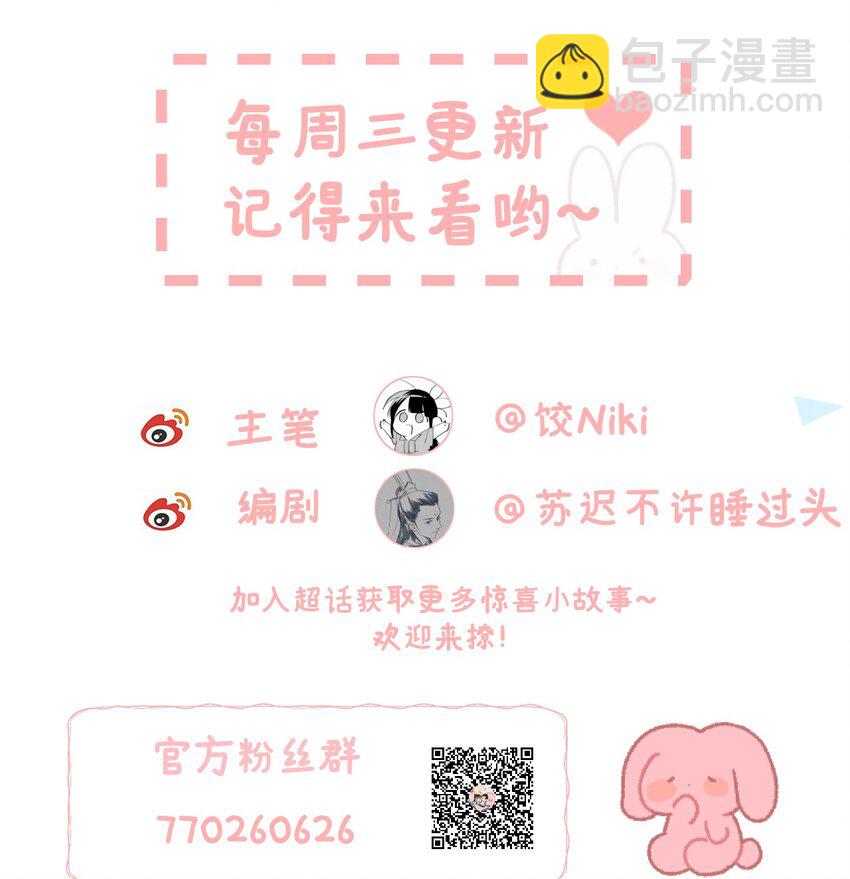 030 论嘴炮我是专业的34