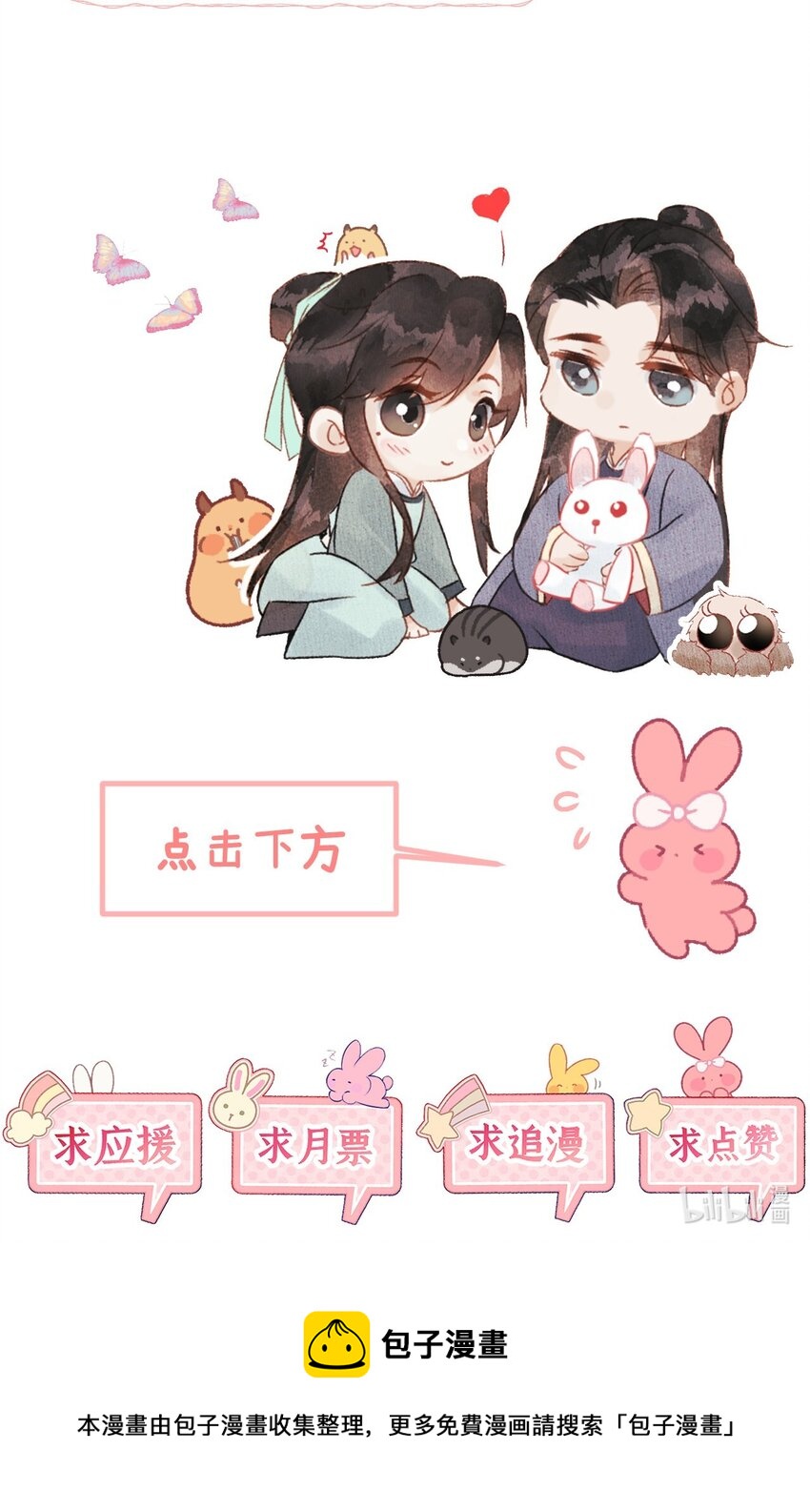 030 论嘴炮我是专业的35