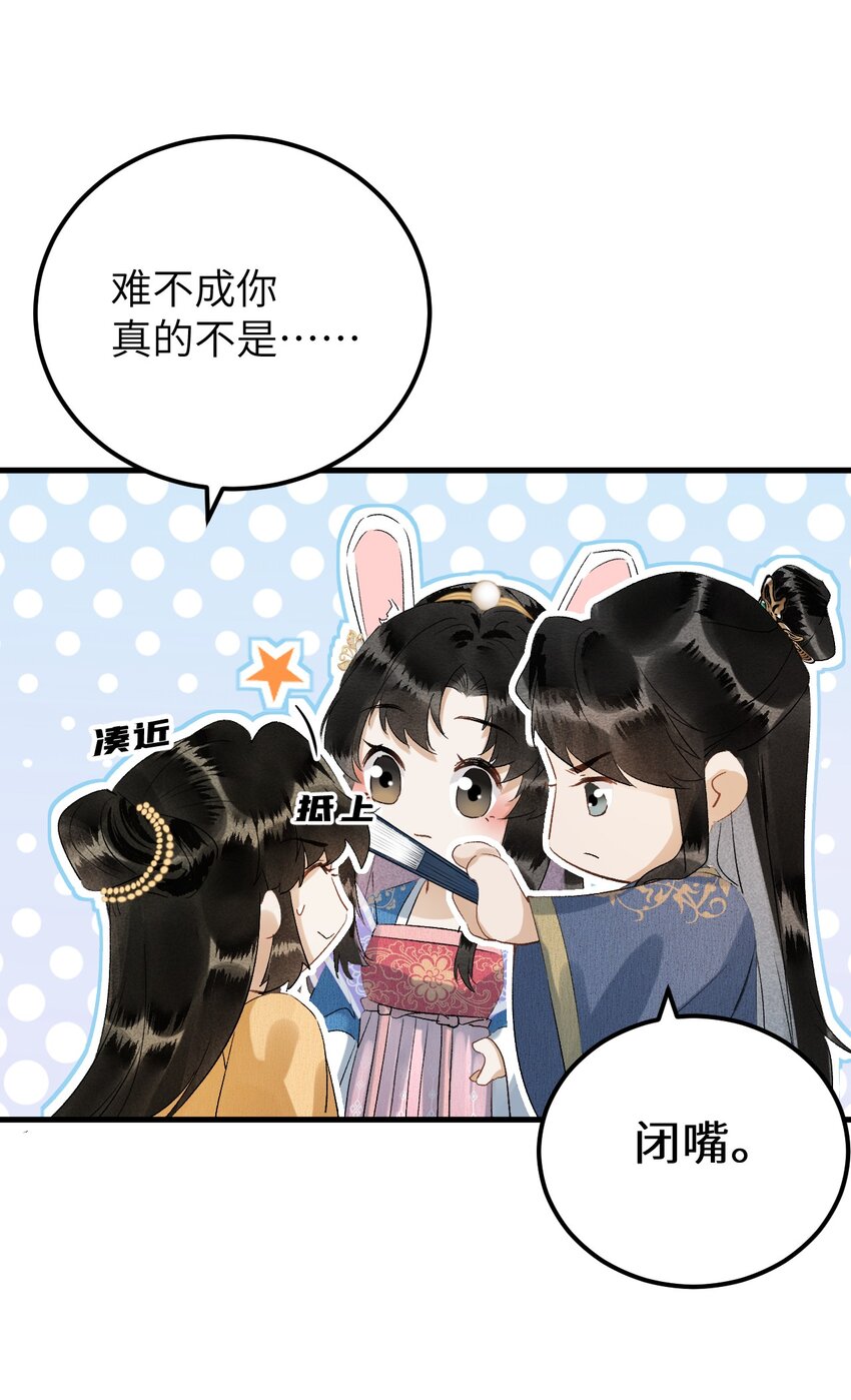 030 论嘴炮我是专业的4
